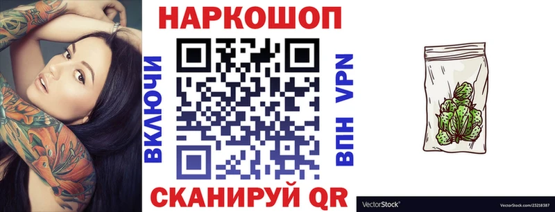 Наркошоп Батайск COCAIN  АМФ  Гашиш  Меф 