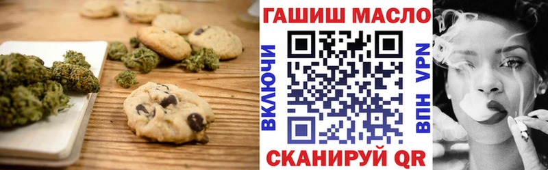 Canna-Cookies конопля  mega ССЫЛКА  Батайск 