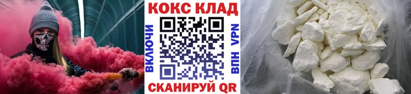 Cocaine Боливия  дарнет шоп  Батайск 