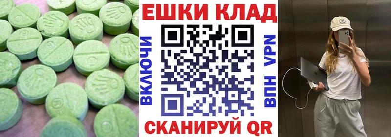 что такое   Батайск  MEGA ссылки  Экстази таблы 