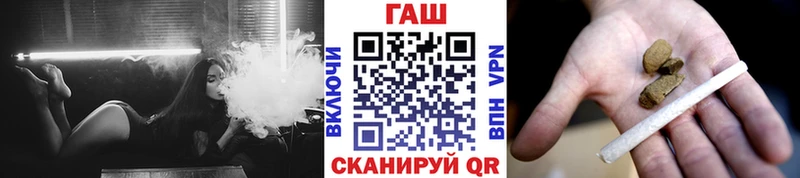 Гашиш VHQ  Батайск 