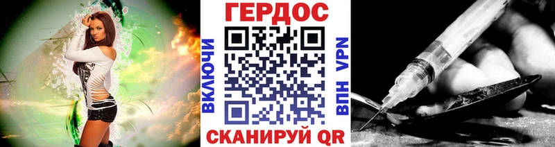 гидра как зайти  Батайск  ГЕРОИН гречка 