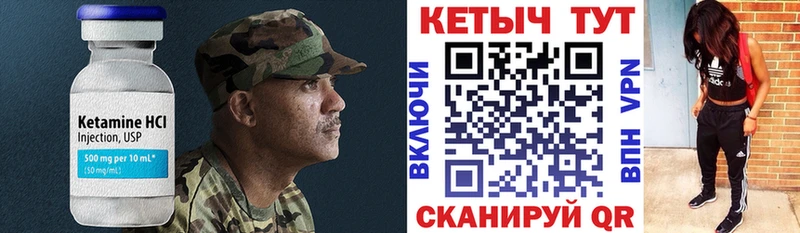 КЕТАМИН VHQ  наркота  Батайск 