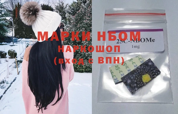 соль курить ск Козловка