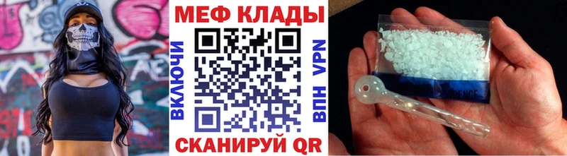 МЕФ 4 MMC  наркошоп  ссылка на мегу ССЫЛКА  Батайск 