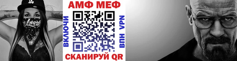 Метамфетамин пудра  где купить наркоту  Батайск 