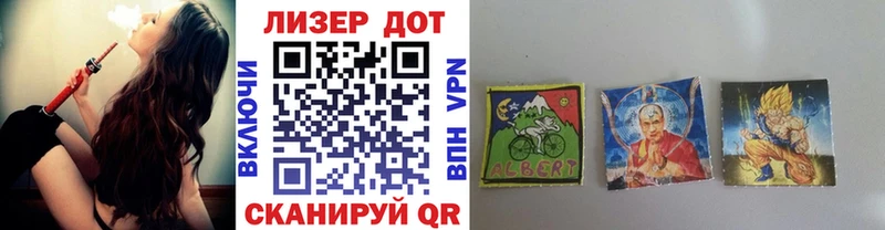 Наркотические марки 1,5мг  Батайск 