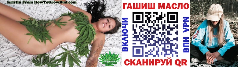 Дистиллят ТГК вейп с тгк  закладка  Батайск 
