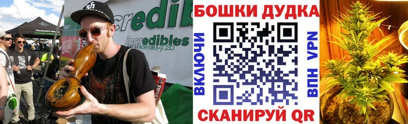 купить наркоту  Батайск  МАРИХУАНА Amnesia 